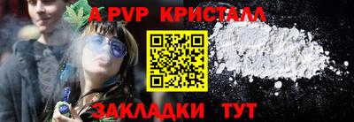 кокаин Жуковский