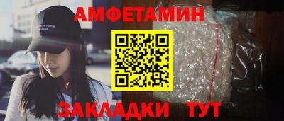 кокаин Жуковский