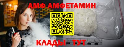 ALPHA PVP Заволжье