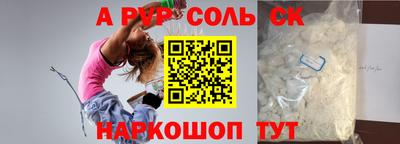 кокаин Жуковский