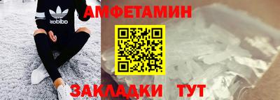 ALPHA PVP Заволжье