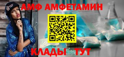 кокаин Жуковский