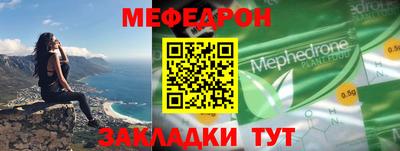 MDMA Premium VHQ Заводоуковск