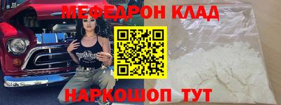 кокаин Жуковский