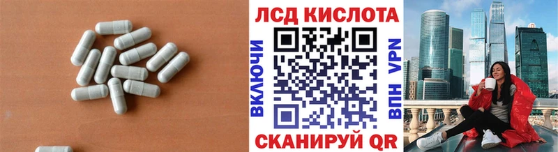 mega как зайти  Коммунар  Лсд 25 экстази кислота  закладка 