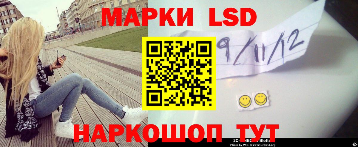 LSD-25 экстази ecstasy Коммунар