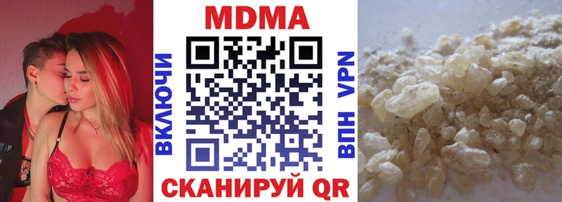 сколько стоит  Коммунар  MDMA молли 