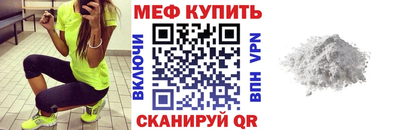 мега   Коммунар  МЕФ mephedrone 