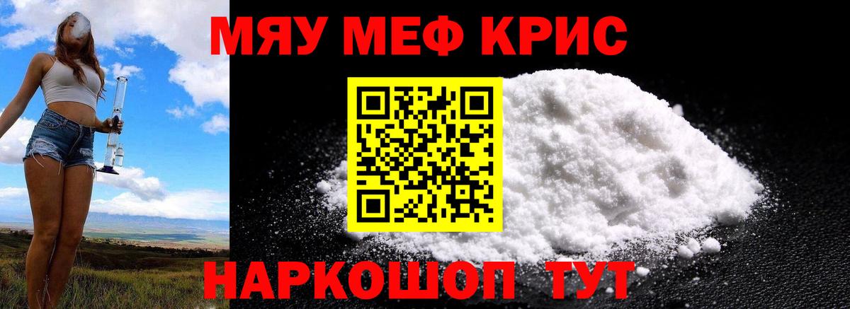 МЕФ мука Коммунар