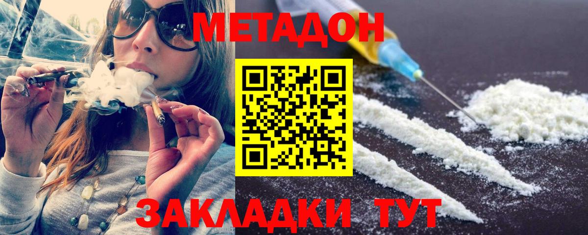 Наркошоп  ГАШИШ  Меф МЯУ МЯУ  КОКАИН  МЕФ   КЕТАМИН  NBOMe  Коммунар  Вход с VPN 