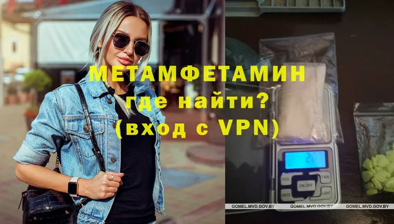 Метамфетамин винт  Коммунар 