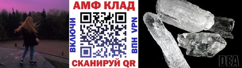 Первитин кристалл Коммунар