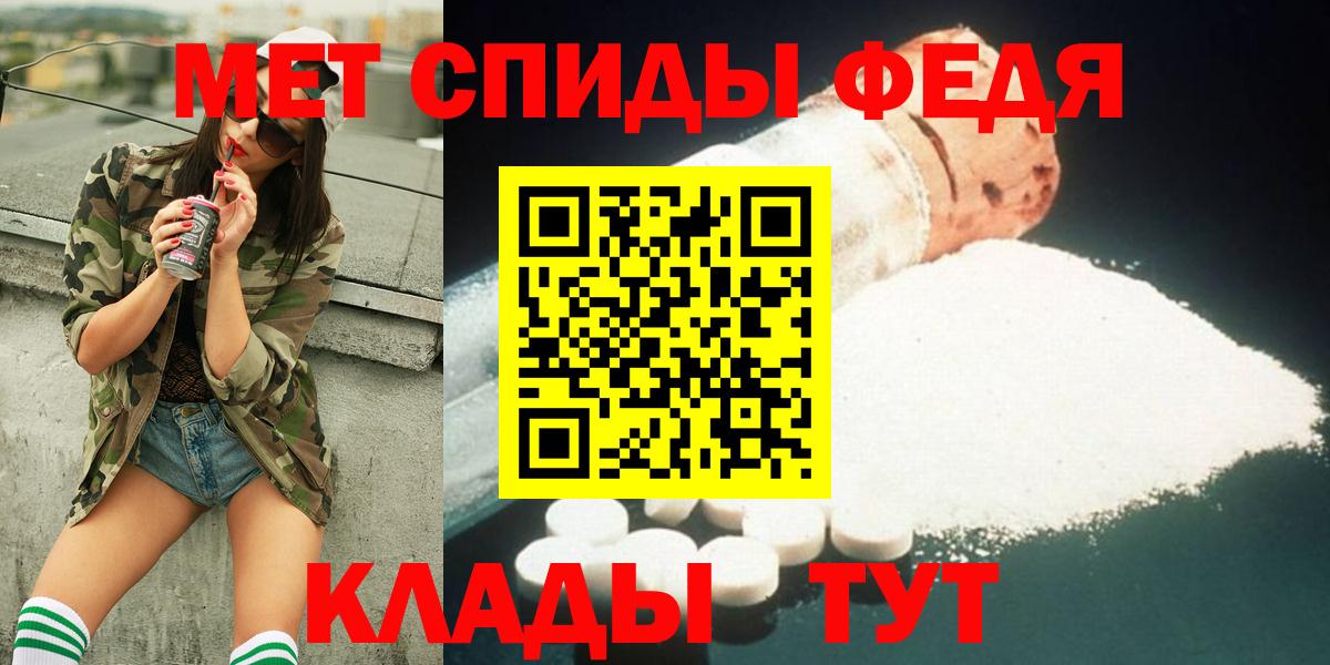 Первитин винт Коммунар