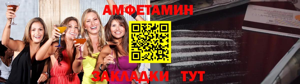 МЕТАМФЕТАМИН  Метамфетамин кристалл  Вход с VPN  Коммунар 