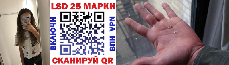 Марки N-bome 1500мкг  нарко площадка телеграм  Коммунар 
