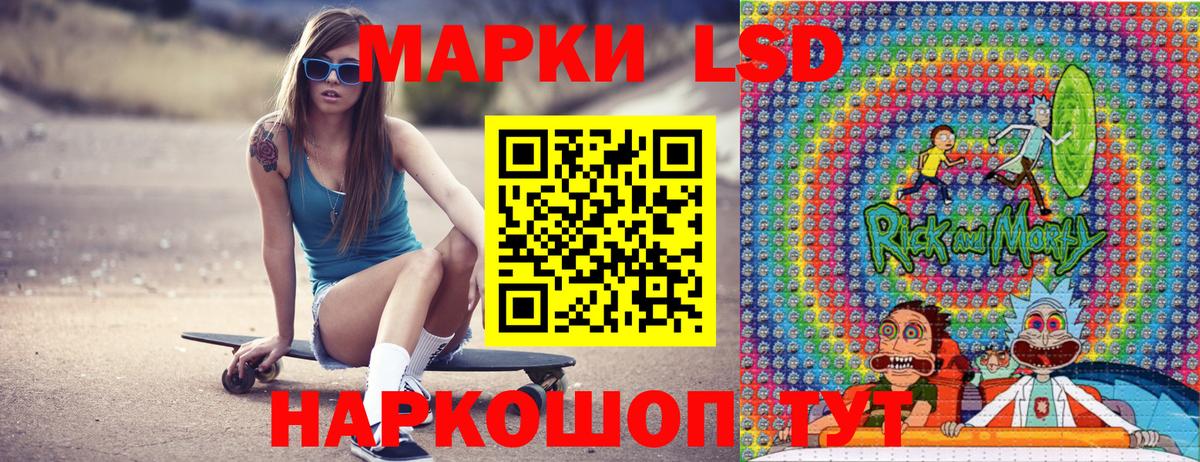 Наркотические марки 1500мкг Коммунар