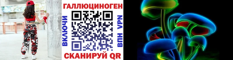 Псилоцибиновые грибы мухоморы  Коммунар 